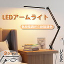 母の日応援×ポイント5倍★新作 テーブルランプ クリップ ライト リングライト ベッドアームライト 寝室 照明 ledライト led照明 zoom 撮影 led...