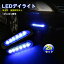 60%OFFp5ܡ2000OFF2ܡ12v ǥ饤 led ɿ å led饤 ե  80 ȥå  led  ledإåɥ饤 Хå ȥå ե led  ʥ󥰥 饤 ­饤 ֹ  ġפ򸫤