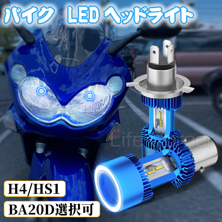 【15日限定！ポイント2倍！クーポン配布！】 PIAA(ピア) バイク用 MLL3 LP270 LEDランプ フォグ配光 12V7.5W 6000K