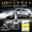 【レビュープレゼント】新作【2本】業界初!ledフォグランプ ミニ型 ヘッドライト led H8 H9 H11 HB3 HB4 28W COBバルブ led 防水 明るい イエロー フォグ バーナー ハイエース クア NHP10 プリウス ZVW30 アルファード ヴォク シーVOXY セレナ ノート キャンセラー内蔵式