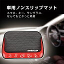 レビュープレゼント企画★車 ノン...
