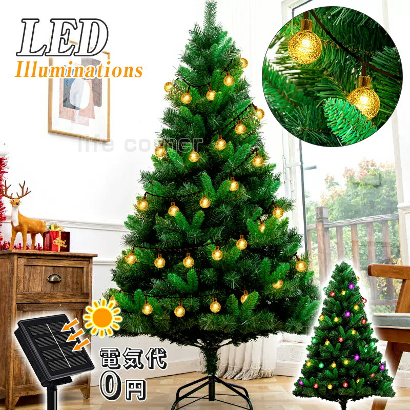 急げ!10%OFF！4時間限定★イルミネーション led ソーラーライト 自動点灯 光センサー 太陽 ...