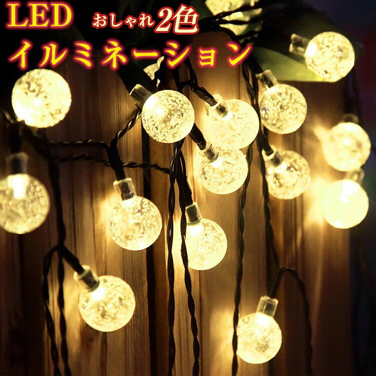 ソーラーライトおすすめ18選 ガーデニング かわいい Led Ecoko