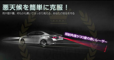 入学入職オススメ★LEDレーザーフォグライト テールランプ 12v 24v led 防水 バックライト 車 バイク用 フォグバルブ 信号ランプ バックライト 追突防止 貫通力が強く アドレス110 のバック 警示信号ライト 霧や雨や日塵など夜でも対応 蜘蛛 髑髏 ロゴ