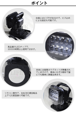 セール！SS限定19418円★2台 50w CREE サーチライト led スポットライト 車両 船舶 ledシーリングライト led投光器 led照明 24v 360度首振り 防水 LED作業灯 集魚灯 重機 トラック 漁船 デッキライト 釣り 看板灯 車路肩灯 除雪機 アウトドア キャンプ 黒色