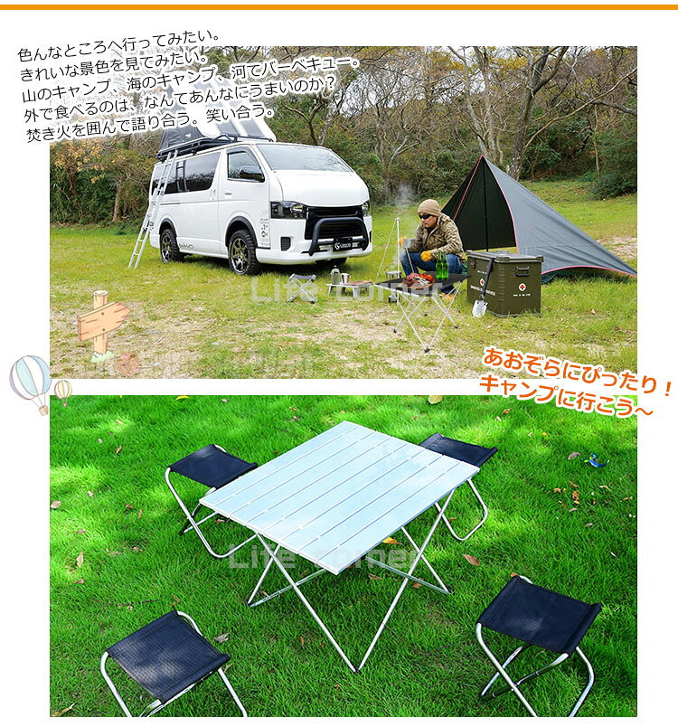 時間限定ポイント5倍★プレゼント ローテーブル 折りたたみ テーブル アウトドア アルミ製 子供 ピクニック 運動会 ウッド 折り畳み 防災 快適 コンパクト BBQ キャンプ レジャーテーブル 収納袋付き Sサイズ通販格安セール情報 楽天 通販