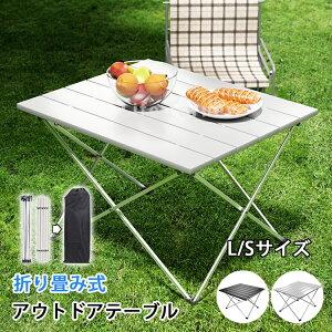 おしゃれなピクニックテーブル！軽量コンパクトや折り畳みできるものなど人気のおすすめは？