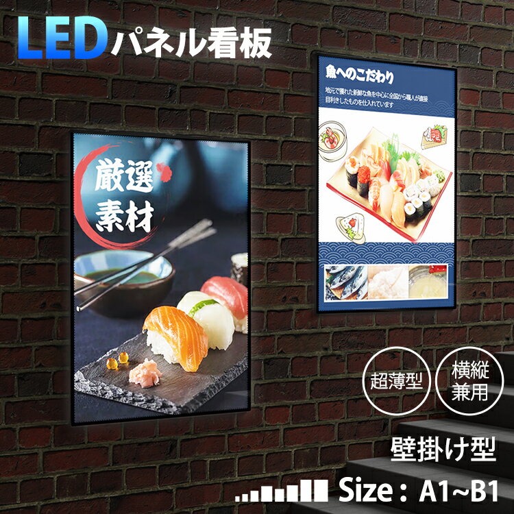 レビューでギフト特典★壁掛け インテリア ledライト LED 看板 パネル プレート 店舗用 led 看板灯 電飾 ウェルカムボード ウェディング 玄関 新築 出産祝い 家族 ギフト デジタルサイネージ 展示会 カフェ レストラン サロン コーヒ店 花店 お菓子店 飲食店