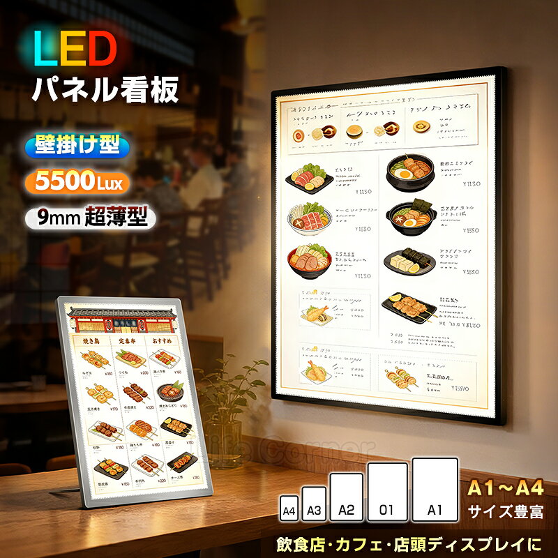 楽天市場】カフェ メニューボード（看板｜業務用品・店舗用品 