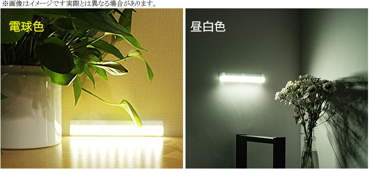 10~50%OFF【送料無料】1本 人感センサー 足元 ライト 乾電池式 led センサーライト フットライト キッチン 照明 玄関 ライト インテリア led スポットライト キッチンライト 非常灯 防災グッズ ナイトライト ハンディライト 玄関灯 ベッドサイド 昼光色 電球色