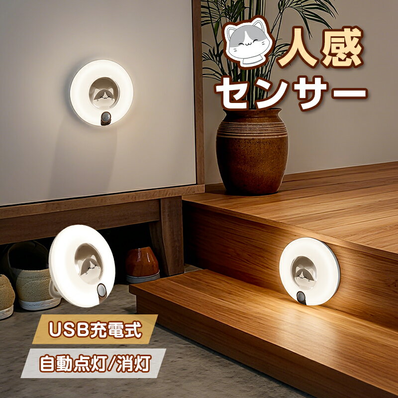 60%!15%OFF۵ Ͽк  ʹ󥵡 ­饤 USB ż led 󥵡饤 եåȥ饤 å   ...