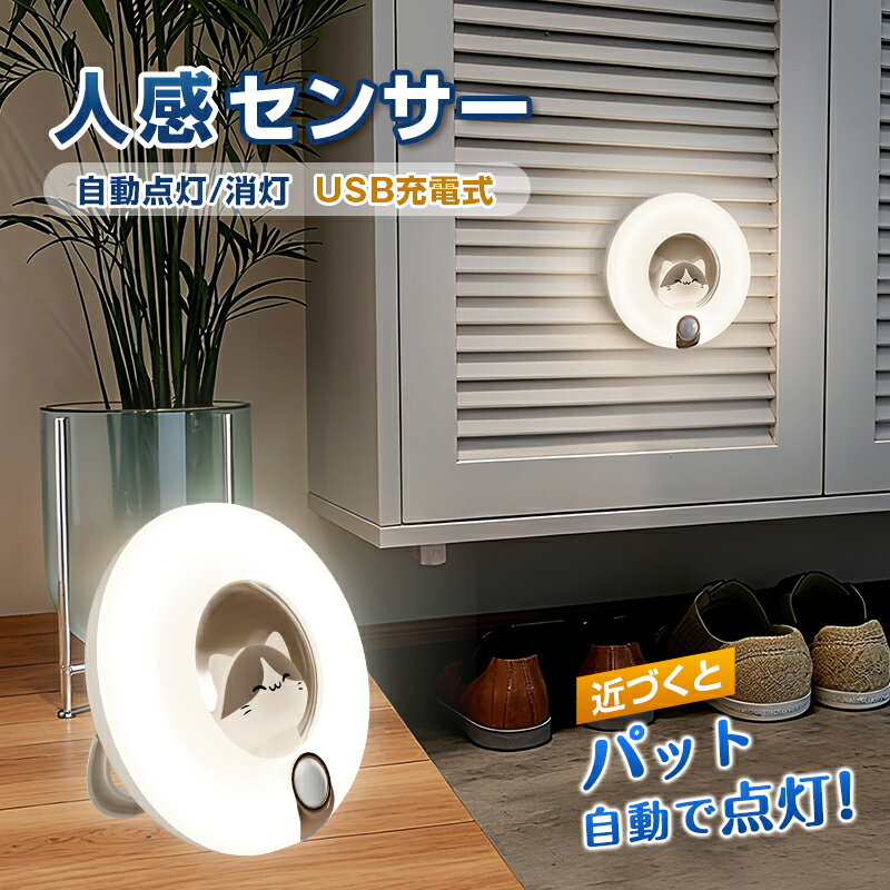 未使用保管品　わちふぃーるど　猫のダヤン　天使フットライト　照明器具 希少品 激レア わちふぃーるど ダヤンランプ 猫 照明器具 点灯OK