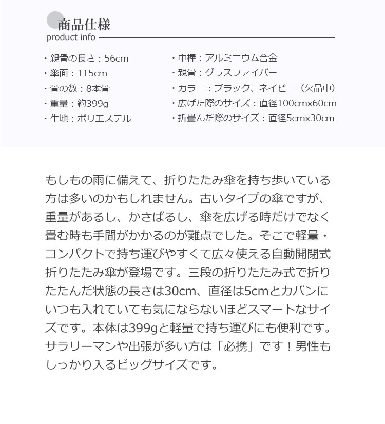 キャッシュレス5%還元【送料無料】新作 折りたたみ傘 自動開閉 春夏秋冬兼用 UVカット軽量 傘 レディース オシャレ メンズ キッズ 傘 男の子 おしゃれ ジャンプ傘 大きい 折り畳み傘 丈夫 ブランド 長傘 耐風 コンパクト 8本骨 ワンタッチ LEDライト付 暗い道も安心 秋冬