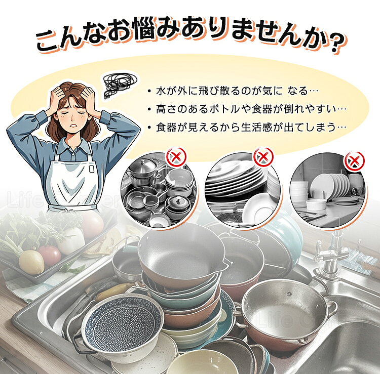 今だけ!300円クーポン★【幅65cm】シンク上 水切りラック ステンレス製 食器 水切りかご 茶碗 皿 箸立て 包丁立て まな板立て付き コップ置き 2段式 大容量 省スペース 台所収納 キッチンラック 調理器具 キッチン用品 おしゃれ 縦横置きOK 滑り止め付き 新作 lifecorner-10002573 Life Corner サンプル画像3
