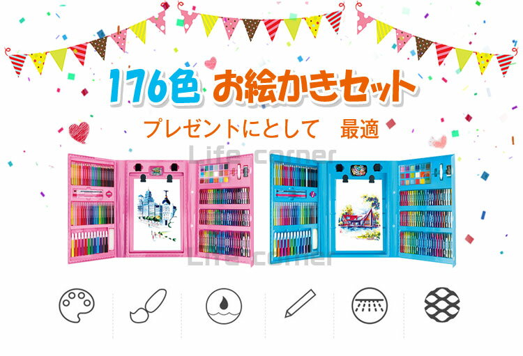 絵を描くのが好きな子へ誕生日ギフト 学生に人気の画材 道具のおすすめプレゼントランキング 予算10 000円以内 Ocruyo オクルヨ