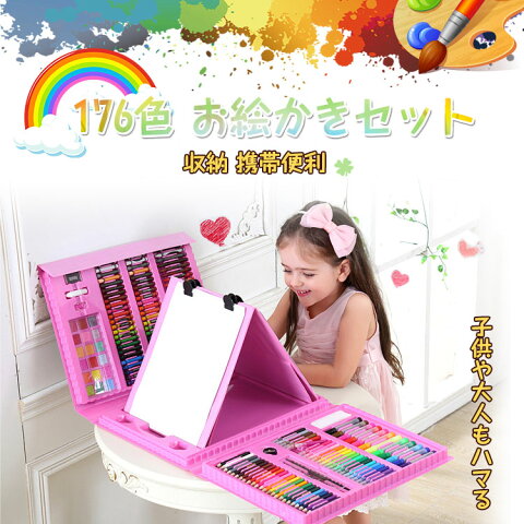 実験的 ポテト 厚い お 絵かき おもちゃ 女の子 Iyashido Jp 実験的 ポテト 厚い お 絵かき おもちゃ 女の子 Iyashido Jp