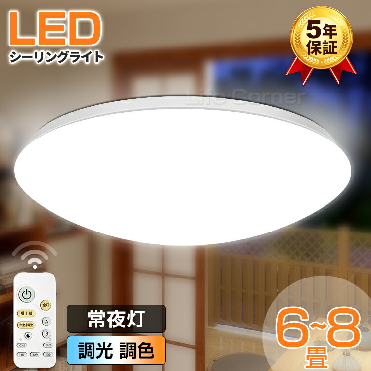 ޤ!p5&2000OFF5ǯݾڡۿ ĴĴ ŵ LED󥰥饤  8 6 뤤 4.5 ŵ忧  Ʀŵ ⥳ led饤  ָ led ¼ ӥ ̲ ե   å ŷ   ȥ