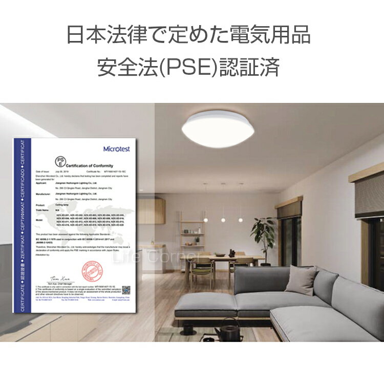 p5倍&110円配布★電気 LEDシーリングライト 6畳 おしゃれ 調光調色 明るい 4.5畳4畳3畳 電球色 昼白色 豆電球 リモコン付き ledライト 照明 蛍光灯 led照明器具 和室 リビング 北欧 カフェ風 寝室 台所 キッチン 天井照明 小型 常夜灯 トイレ おやすみタイマー