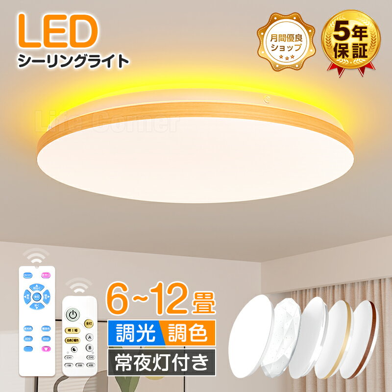 ŹĹ˽ֻи5ǯݾڡ ĴĴ  LED󥰥饤 8 6 10 12   뤤 Alexa B...