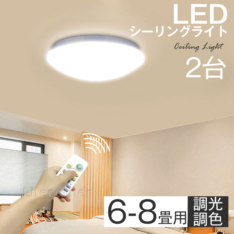 ޤ!p10&2000OFF2 ĴĴ ŵ LED󥰥饤 8 6  뤤 7 ŵ忧  Ʀŵ ⥳ led饤  ָ led ¼ ӥ ̲ ե  å ŷ  ȥ ޡ  ڰ¿ݾڡ