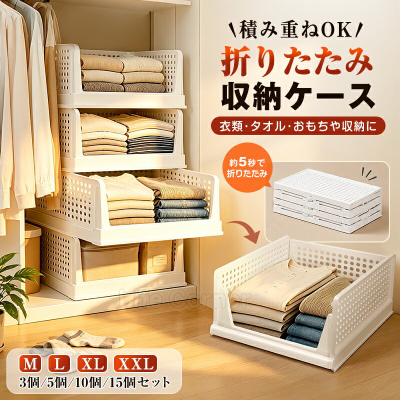 楽天市場】カントリー（収納ケース・ボックス｜押入れ収納）：収納家具
