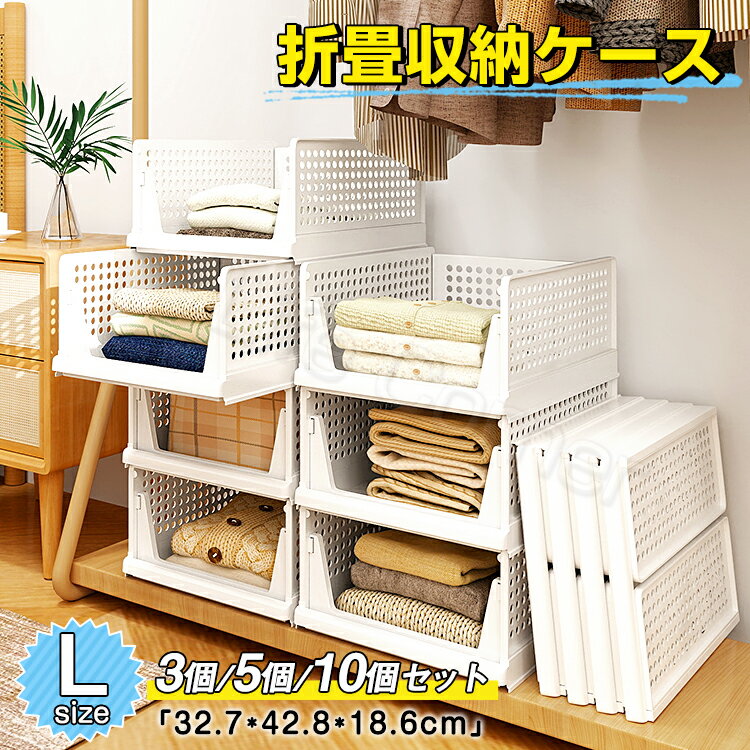 楽天Life Corner急げ!300円クーポンGet★新作 折り畳み 収納ケース 衣類収納 3個セット プラスチック 引き出し おしゃれ スリム 収納ボックス 折りたたみ 押入れ収納 収納棚 大容量 洋服収納ボックス タンス キッチン 小物 部屋 リビング 子供のおもちゃ収納対応 工具不要 ギフト
