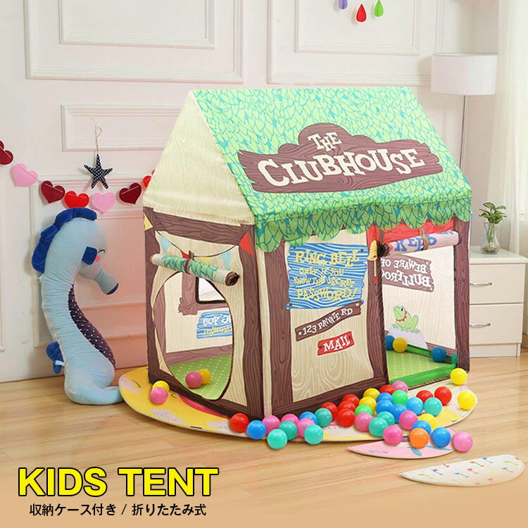 【子連れキャンプ】子供も一緒に楽しめる！アウトドアで使えるキッズテントのおすすめは？