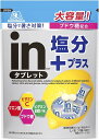 森永製菓 inタブレット 塩分プラス500g 業務用 大容量 暑さ対策 熱中症