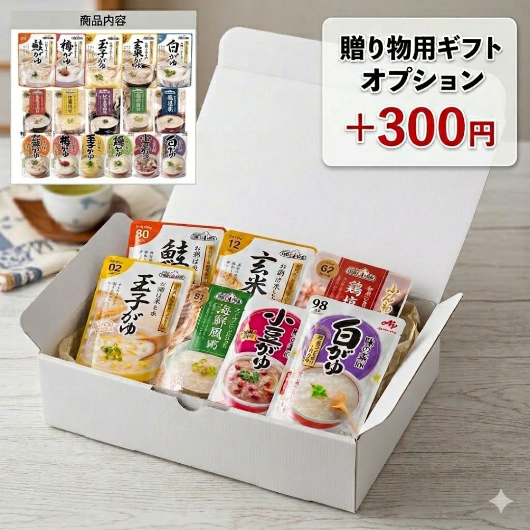 Rakuten - ギフトボックスオプション