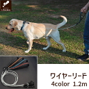 犬 イヌ リード おしゃれ 可愛い おすすめ リードフック 噛む ワイヤー ワイヤーリード お散歩 かっこいい 携帯 コンパクト 噛み癖 訓練 トレーニング 丈...
