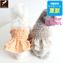 【お値打ち品 在庫限り】 犬 夏服 犬服 犬の服 犬洋服 犬用服 ペット服 ギャザー ワンピース ノースリーブ 夏 春夏 犬服夏 着せやすい 袖なし かわいい ...