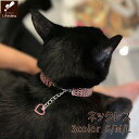 犬 アクセサリー 首 首輪 猫 ネックレス ペンダント アクセ 犬ネックレス 小型犬首輪 犬首輪 犬の首輪 犬用首輪 猫首輪 ワイド クリスタル パール ライン...