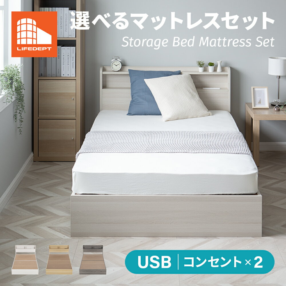 楽天市場】シングルベッド 即日発送の通販 楽天市場】シングルベッド 即日発送の通販