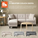 ソファー ソファ 2人掛け 北欧 おしゃれ 収納付 ローソファ 収納 ソファ下収納 収納庫 sofa 北欧ソファ ナチュラル シンプル コンパクト リビング 二人掛け 収納庫付きソファ Clara〔クララ〕2P ローソファー インテリア ロータイプ グリーン 緑 ブルー ベージュ