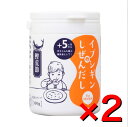 イブシギンのしぜんだし 粉末ボトル 80g 2個セット