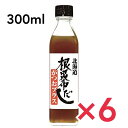 北海道ケンソ 根昆布だしかつおプラス 300ml 6本セット 北海道 昆布 だし 出汁 ねこぶだし かつお