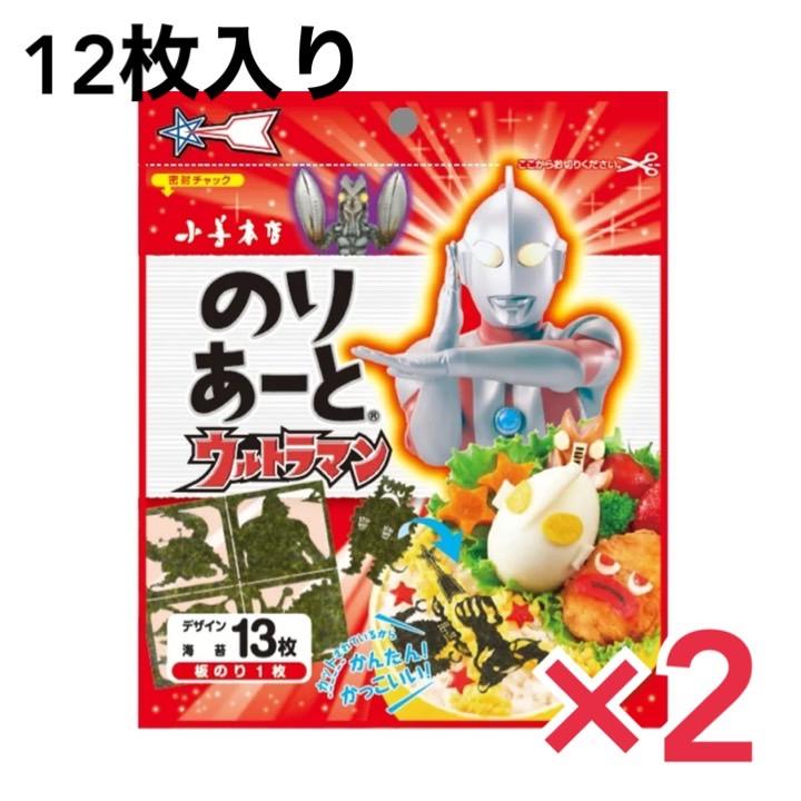 創業100年を超える、老舗の海苔屋さんが作った、 のりあーとシリーズ。 レーザーカットを用いて切り抜いた海苔です。 キャラ弁デコ弁などお弁当のトッピングや、 料理のワンポイントとして、 イベント感の演出として最適です。 品質の良い国産海苔を使用。 繊細なデザインは定番のおにぎりやお弁当に限らず、 オムレツやパンやチーズにのせたり、 ピザやパスタのトッピングとしても◎。 アイデア次第で使い方は色々です。 のせるだけで簡単なのに、 アッと驚くような”のりあーと”。 当店スタッフもおすすめのアイテムです。 栄養成分表示　板のり1枚(2.5g)当たり 　エネルギー　4.7kcal、たんぱく質　1.0g、 　脂質　0.1g、炭水化物1.1g、ナトリウム　13mg 　(推定値)1袋は約2.5gです。 名称：焼のり 原材料名：乾のり(国産) 内容量：デザイン海苔13カット(板のり1枚) 賞味期限：パッケージ表面下部に記載 保存方法：直射日光や高温多湿の所を避けて 　常温で保存してください。 販売者：株式会社小善本店　YC 東京都台東区松が谷2-3-14 ※原材料の乾のりは「えび」「かに」が混ざる 　漁法で採取しています。 ※加工の特性上、焦げの風味が感じられる場合が 　あります。創業100年を超える、老舗の海苔屋さんが作った、 のりあーとシリーズ。 レーザーカットを用いて切り抜いた海苔です。 キャラ弁デコ弁などお弁当のトッピングや、 料理のワンポイントとして、 イベント感の演出として最適です。 品質の良い国産海苔を使用。 繊細なデザインは定番のおにぎりやお弁当に限らず、 オムレツやパンやチーズにのせたり、 ピザやパスタのトッピングとしても◎。 アイデア次第で使い方は色々です。 のせるだけで簡単なのに、 アッと驚くような”のりあーと”。 当店スタッフもおすすめのアイテムです。 栄養成分表示　板のり1枚(2.5g)当たり 　エネルギー　4.7kcal、たんぱく質　1.0g、 　脂質　0.1g、炭水化物1.1g、ナトリウム　13mg 　(推定値)1袋は約2.5gです。