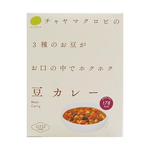 CHAYA（チャヤ）豆カレー 1個 マクロビ ビーガン対応 添加物 香料 保存料 着色料 化学調味料 白砂糖 乳製品 卵不使用 自然海塩海の精使用