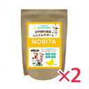 ノビタ プロテイン 600g バナナ 2個セット 子供 こども 成長期 ぐんぐん 成長 栄養満点 中高生 美味しい 筋肉 部活 陸上部 スポーツ サポート 高吸収 高タンパク