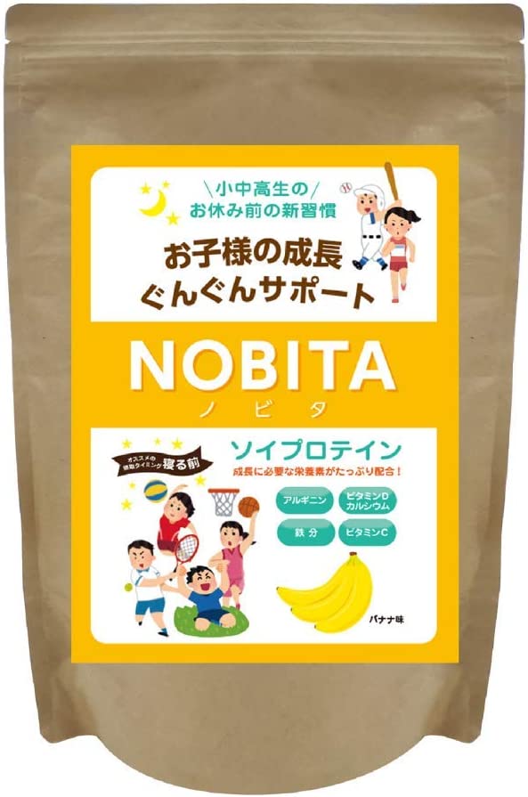 【お買い物マラソン限定！3点購入でポイント10倍！※要エントリー】ノビタ プロテイン 600g バナナ 1個 子供 こども 成長期 ぐんぐん 成長 栄養満点 中高生 美味しい 筋肉 部活 陸上部 スポーツ サポート 高吸収 高タンパク