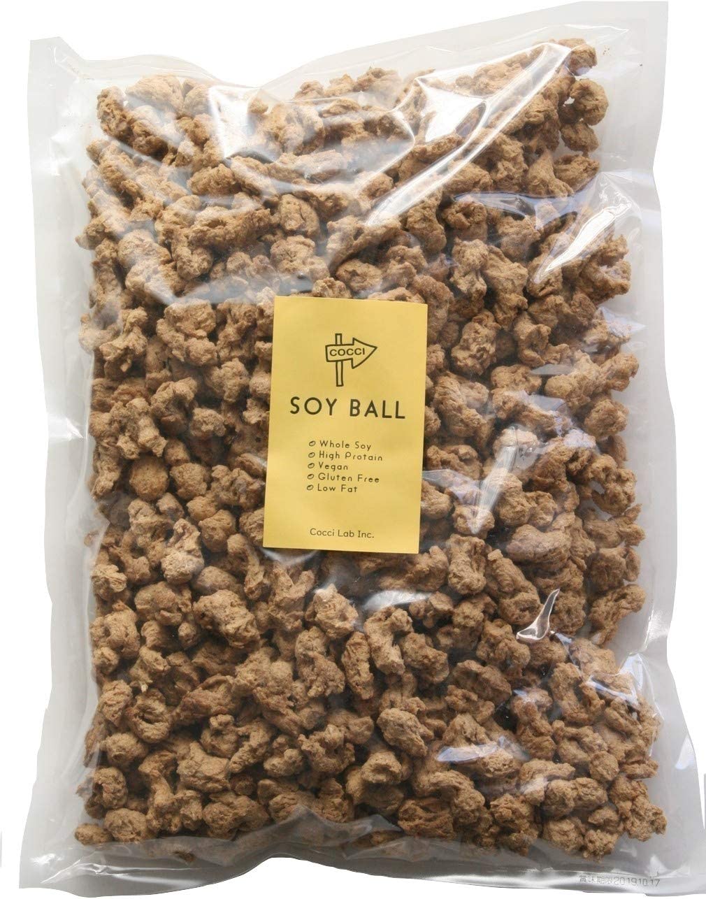 SOY BALL ソイボール 大豆ミート業務用1kg ×2個セット