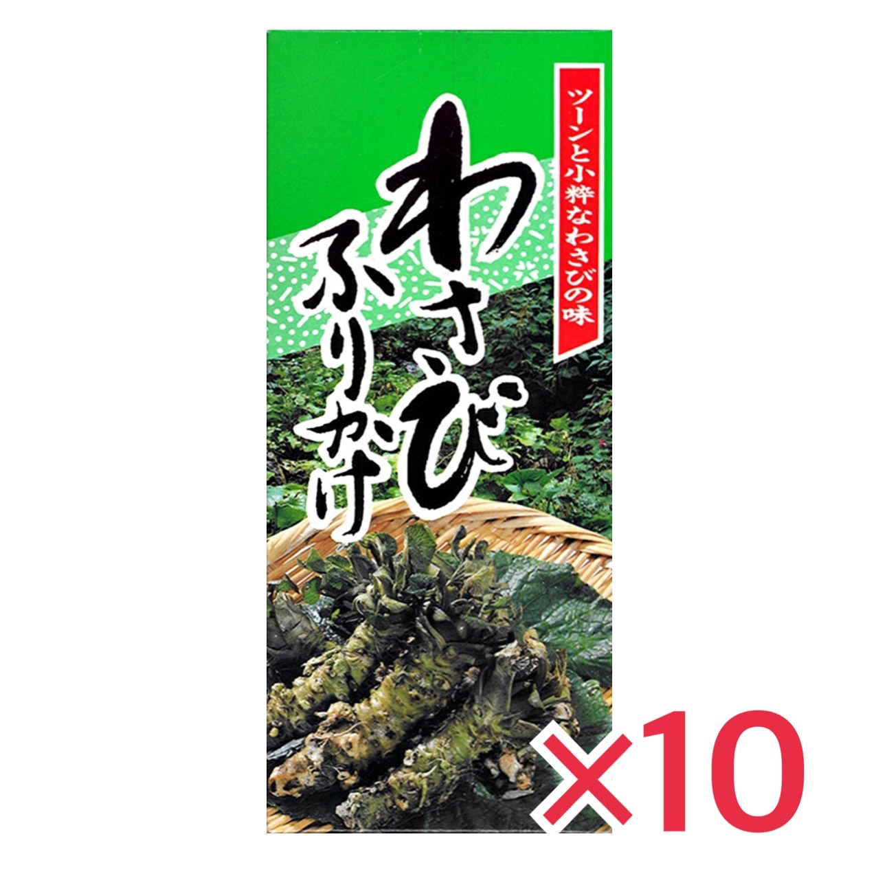 【訳ありセール！フードロス削減運動実施中！】みなり わさびふりかけ 85g x10個セット ワサビ 山葵 フリカケ ボトル 辛味 北海道 ご当地グルメ ツン辛 御歳暮 お歳暮 お中元 母の日 父の日【賞味期限2024年7月26日】CC