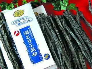 利尻みのや 湯豆腐昆布 高級 3個セット 豆腐 とうふ 昆布