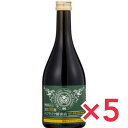 ベジライフ酵素液 500ml ×5個セット 酵素ドリンク 酵素飲料 酵素液 健康飲料 健康ドリンク 栄養補給 低カロリー 酵素ダイエット 置き換えダイエット