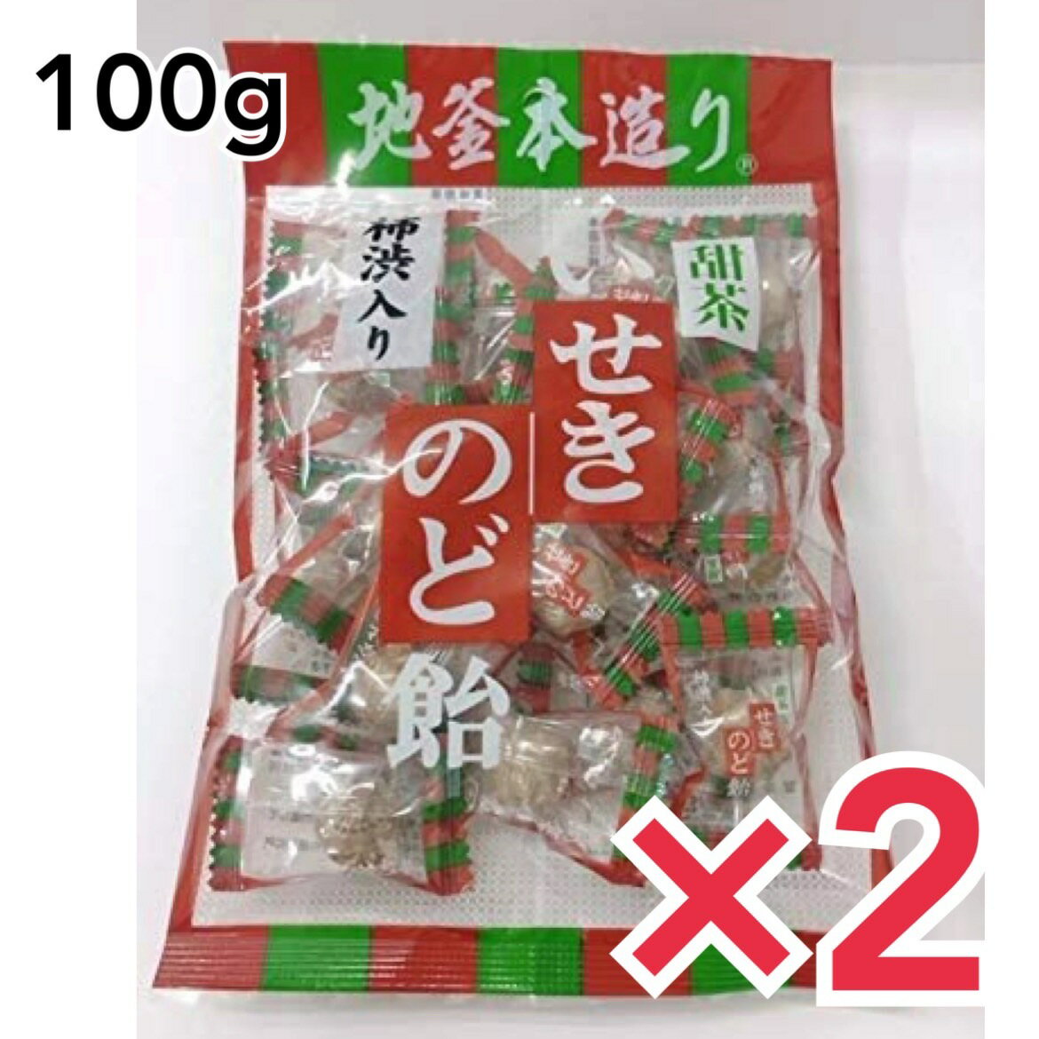 【お買い物マラソン限定！3点購入でポイント10倍！※要エントリー】井関食品 のどあめ 柿渋入り 甜茶のど飴 手作り飴『地釜本造り』 2個セット