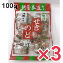 井関食品 のどあめ 柿渋入り 甜茶のど飴 手作り飴『地釜本造り』 3個セット その1