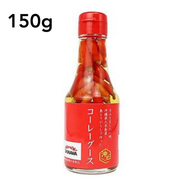 沖ピ プレミアム コーレーグース 沖縄県久米島産島とうがらし100%使用 150g × 1本 島とうがらし 沖縄薬味 島こーれぐーす 泡盛 辛味 トウガラシ調味料 おきなわ