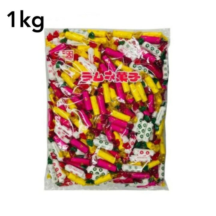 カクダイ製菓 ラムネ菓子 1kg 単品 ラムネ 菓子まき イベント 景品 子供会 お祭りの商品画像