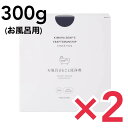 お風呂まるごと洗浄剤 300g×2個入 2