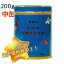 ジャスミンティー さんぴん茶 胡蝶 コチョウ 青缶（中）200g ジャスミンティー ジャスミン茶 さんぴん茶 お茶 茶葉 沖縄 お土産